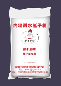 内墙腻子粉系列
