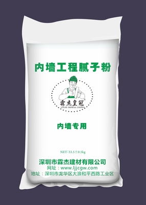 内墙腻子粉系列