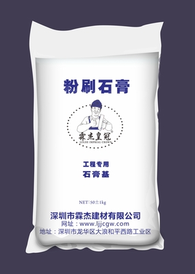 石膏基系列