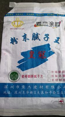 瓷砖翻新腻子王