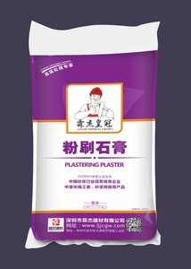 石膏基系列