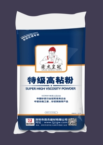 石膏基系列