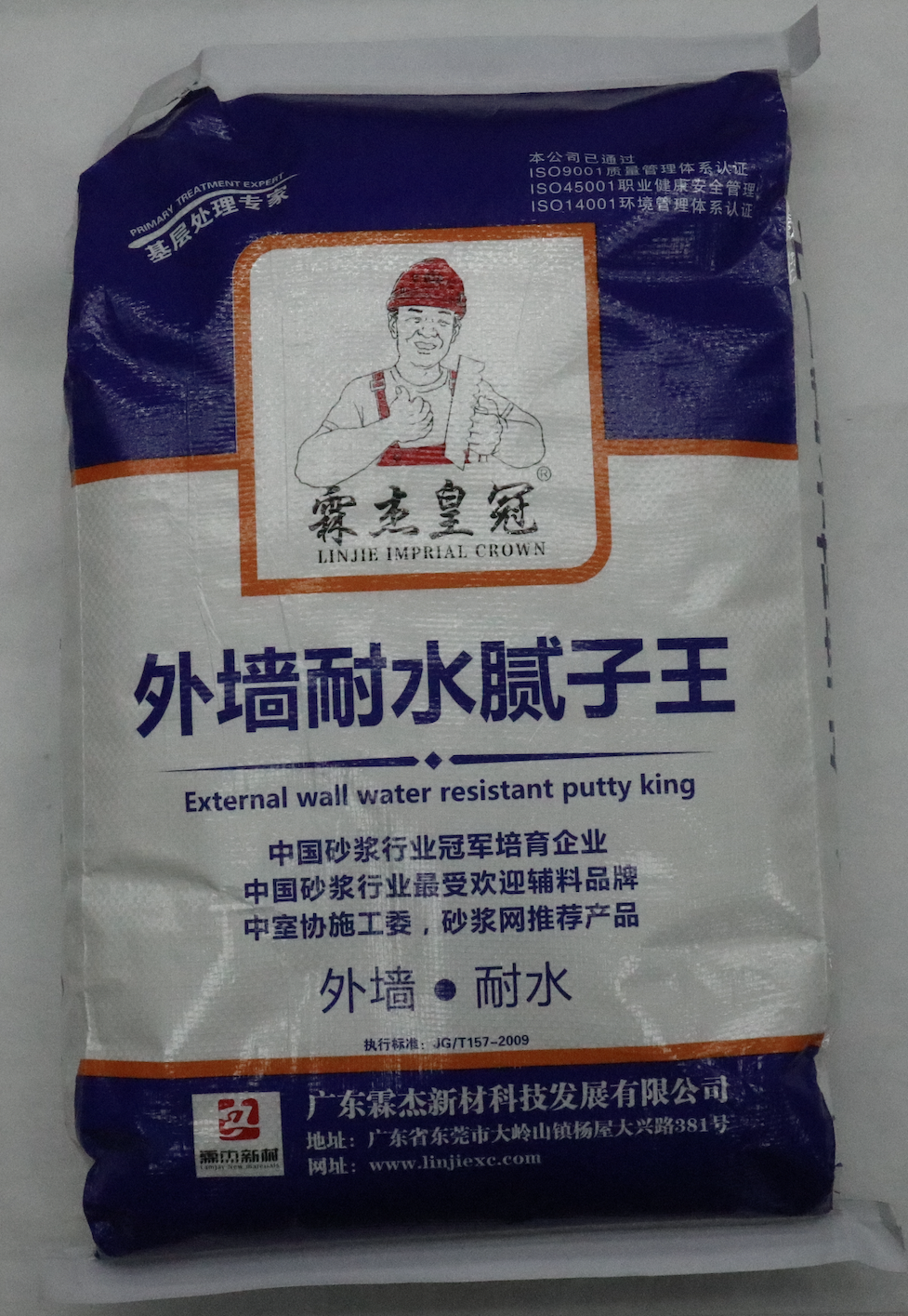 外墙腻子粉系列