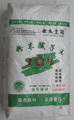 内墙腻子粉系列