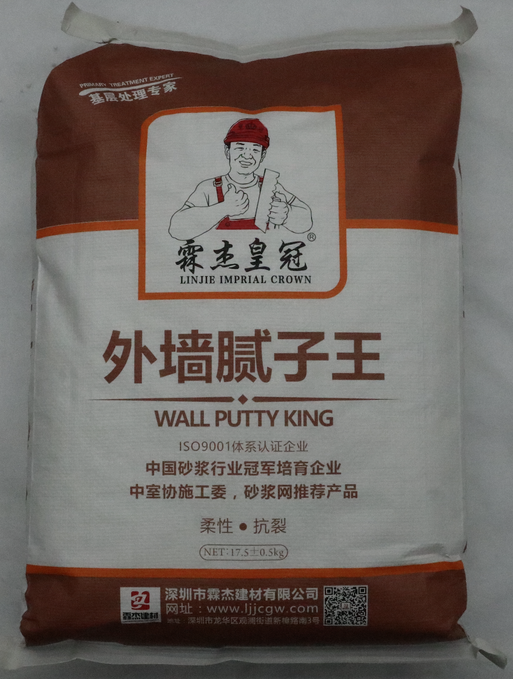 外墙腻子粉系列