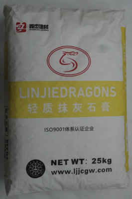 石膏基系列