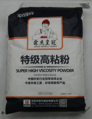 石膏基系列