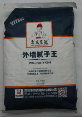 外墙腻子粉系列