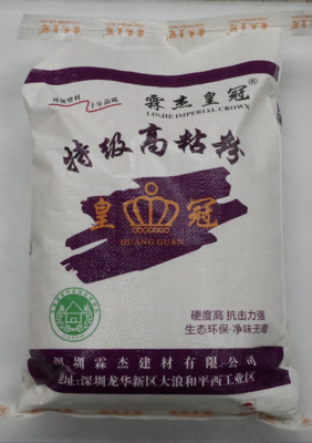 石膏基系列