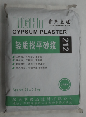 石膏基系列