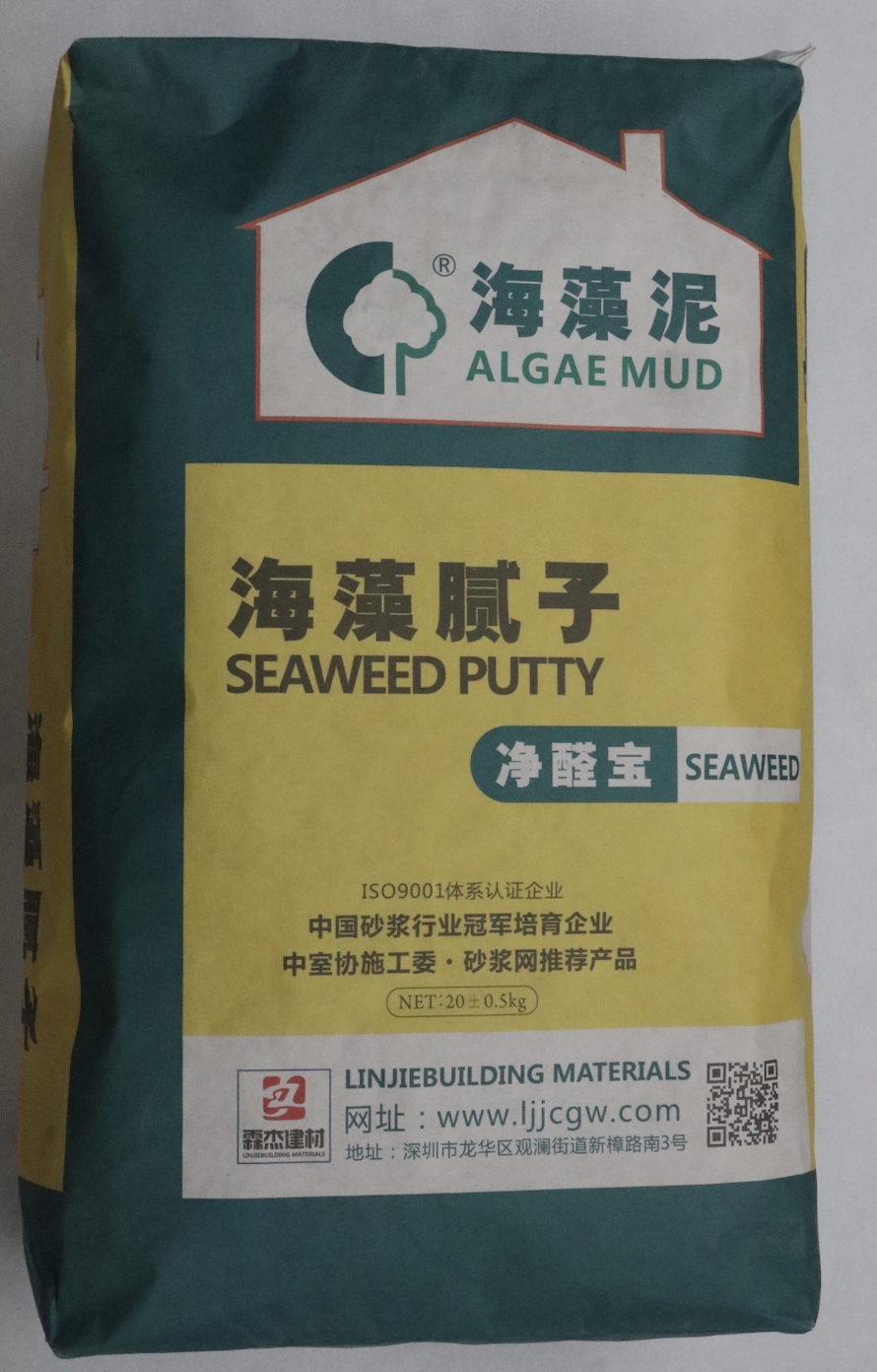 海藻腻子