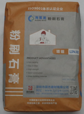 石膏基系列