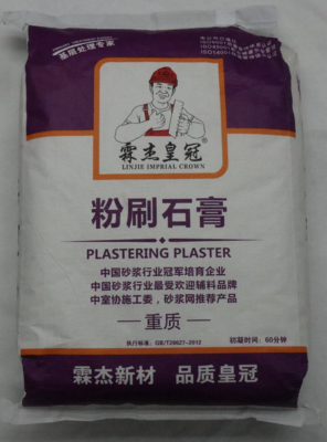 石膏基系列