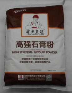 石膏基系列