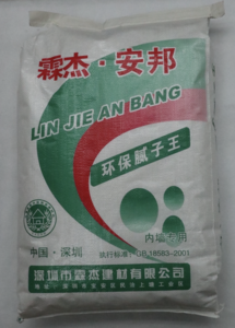 内墙腻子粉系列