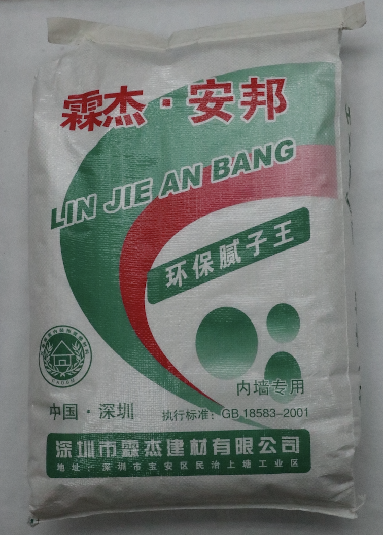 内墙腻子粉系列