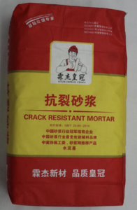 干粉砂浆系列